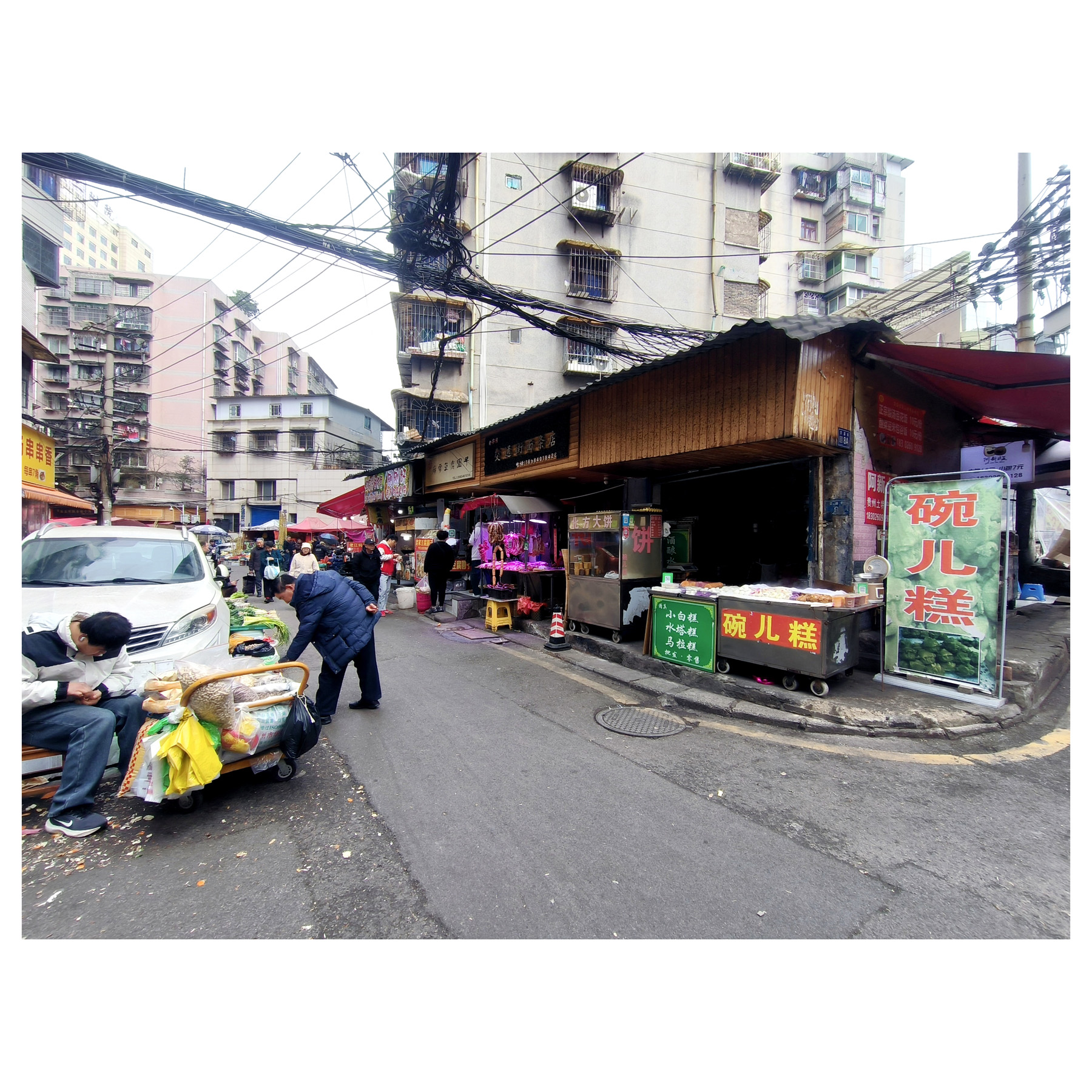 Wa'ergao Shop