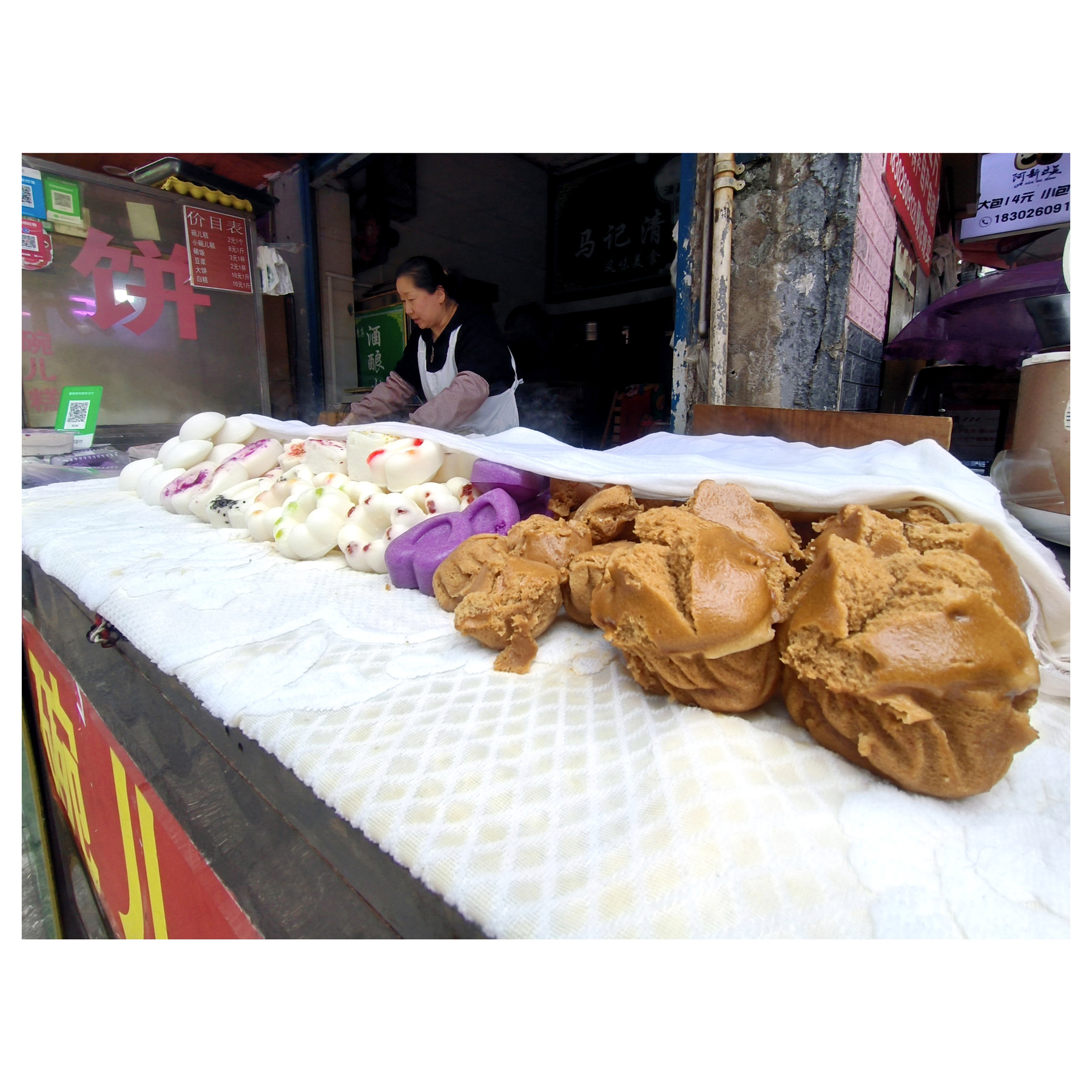 Wa'ergao Steamed Rice Cake