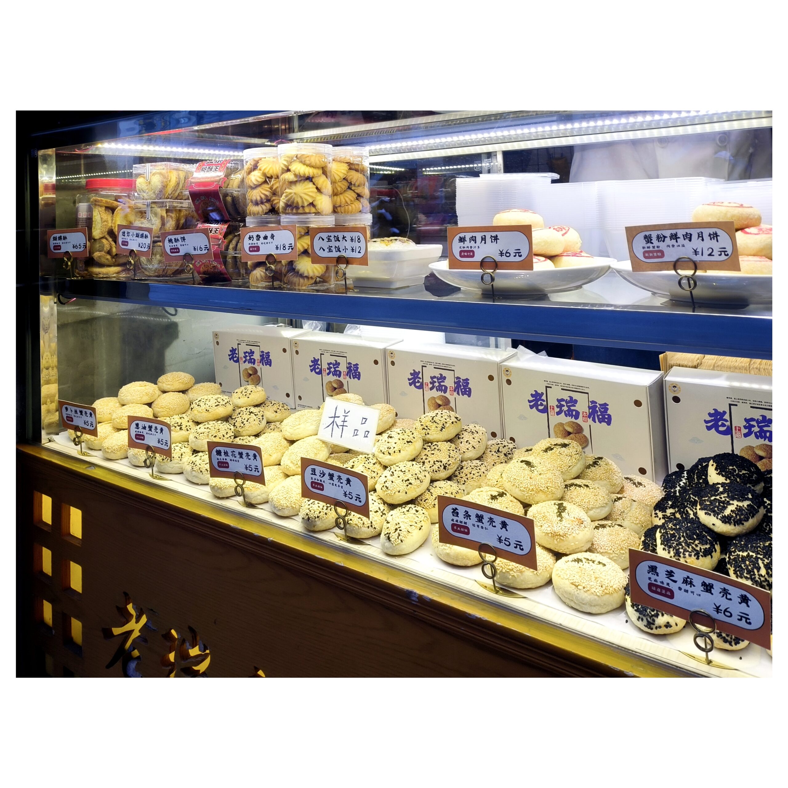 Pastries on Display