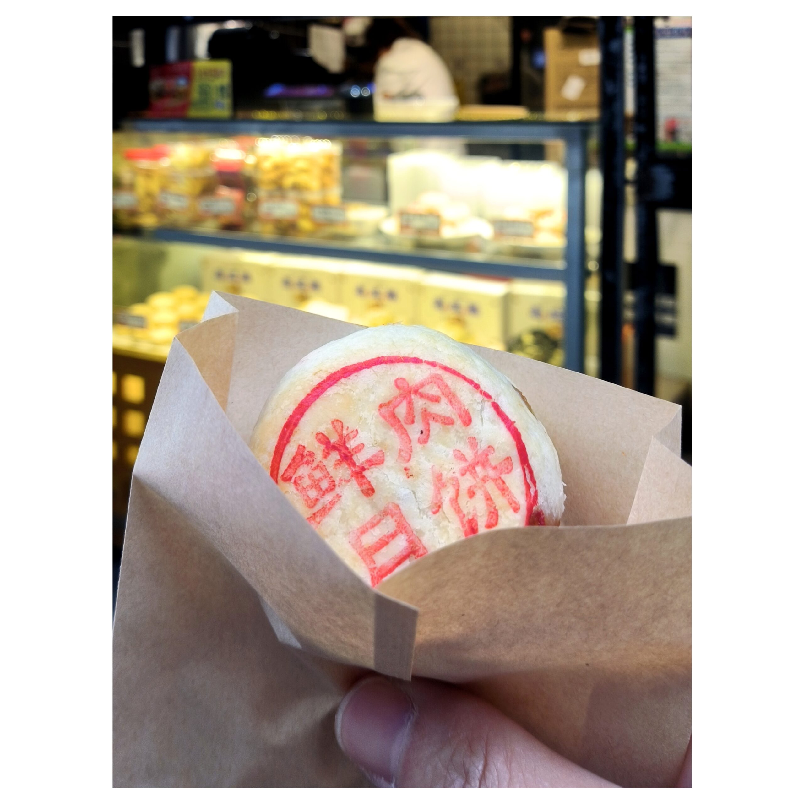 Shanghainese Pork Mooncake